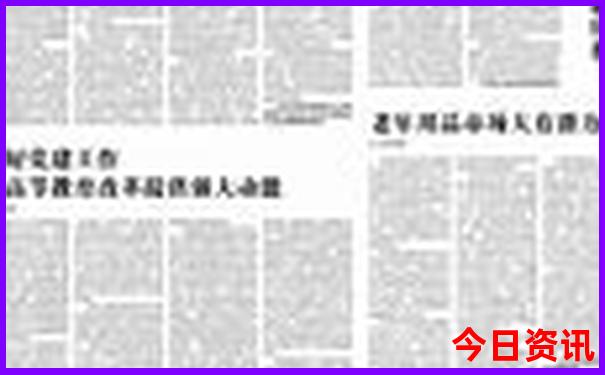 广州市旅游地图景点分布