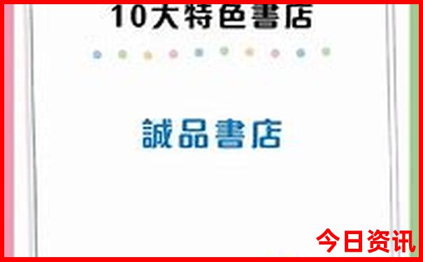 中国物价最低的城市有哪些